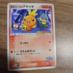 2026年最新】ポケモンカード ポケパーク限定の人気アイテム - メルカリ