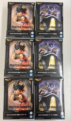 ドラゴンボール MATCH MAKERS フィギュア 6体セット