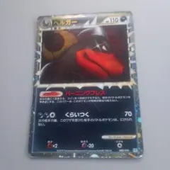 ヘルガー 008/019 ポケモンカード - メルカリ