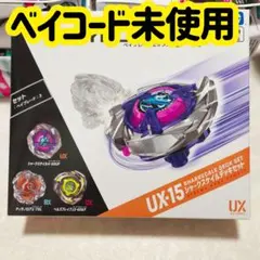 UX-15　シャークスケイルデッキセット　ベイブレード