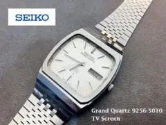 ⭐電池交換済⭐SEIKO グランドクォーツ 9256-5010 TVスクリーン - メルカリ