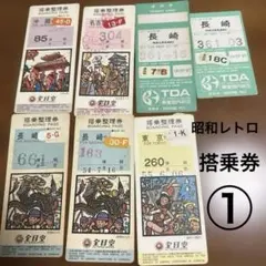 2026年最新】東亜国内航空』の人気アイテム - メルカリ