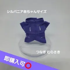 2026年最新】スノバニアの人気アイテム - メルカリ