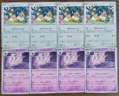 【ナイトワンダラー】イーブイ　進化ライン　各4枚セット①