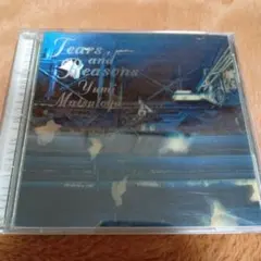 1-3170 松任谷由実 / Tears and Reasons CD