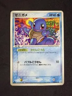 ゼニガメ きせきの結晶 018/075 ポケモンカード ポケカ - メルカリ