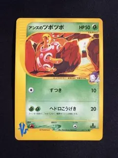 2026年最新】ツボツボ ポケモンの人気アイテム - メルカリ
