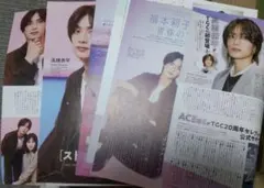 なにわ男子 高橋恭平切り抜きまとめ売り