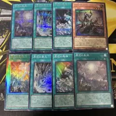 遊戯王【原石】デッキパーツウルトラ