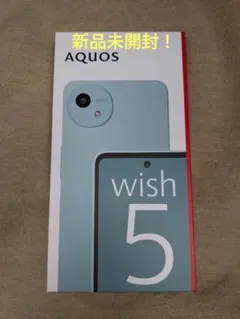 2025年最新】機種名：AQUOS wish5 スマートフォン本体の人気
