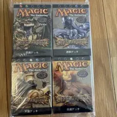 2026年最新】構築済 mtgの人気アイテム - メルカリ