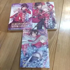 Item thumbnail for item caf49efd-aff4-4e8a-87ad-399dba0dd180