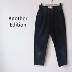 【アナザーエディション】デニムパンツ テーパード 黒 切りっぱなし 綿100％のサムネイル