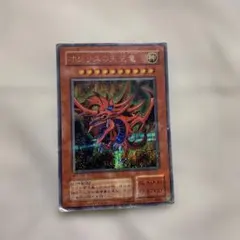 遊戯王 オシリスの天空竜 G4-01 シークレット