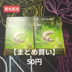 2026年最新】虫神器 カイコの人気アイテム - メルカリ