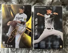 2025年最新】藤浪 サインの人気アイテム - メルカリ