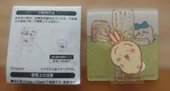 ちいかわ　アクリルシーンクリップビスケット　うさぎ