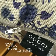 2026年最新】GUCCI クッション・座布団の人気アイテム - メルカリ