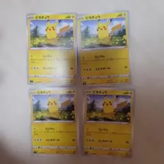 ポケモンテプラ SR-PBW1 - メルカリ