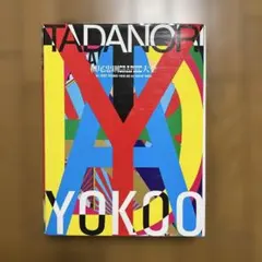 横尾忠則 第65回 日本ダービー ポスター未使用 - メルカリ