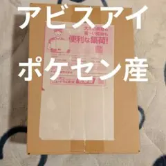 2026年最新】ポケカbox ポケセン産の人気アイテム - メルカリ