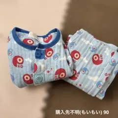 もいもいパジャマ　90サイズ