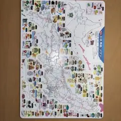 New 日本列島ジグソー パズル 知育玩具