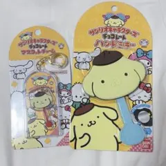 サンリオキャラクターズチョコレート　ポムポムプリンセット