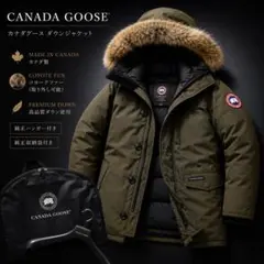 CANADA GOOSE ダウンジャケット カーキ Mサイズ (ファー付き)のサムネイル