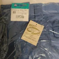 作業ズボン（アイトス）お値下げしました❢