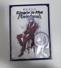 にじさんじ 星導ショウ 広島公演 アクスタ