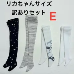 2025年最新】リカちゃん 靴下の人気アイテム - メルカリ