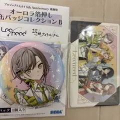 2025年最新】日野森志歩 感謝祭の人気アイテム - メルカリ