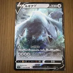 ポケモンカード ルギアV 079/098 RR - メルカリ
