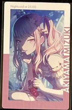 2025年最新】暁山瑞希 エピカ 6aの人気アイテム - メルカリ