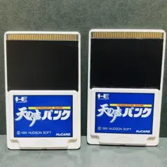 2026年最新】天の声2 バンクの人気アイテム - メルカリ