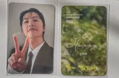 Song Joong Ki ファンミーティング東京入場特典