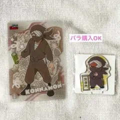 [送料込み]忍たま乱太郎　雑渡昆奈門