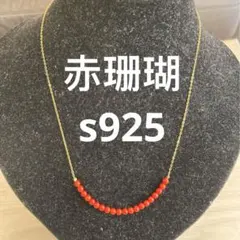 珊瑚 ネックレス