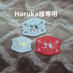 ゴンチャ　いちご杏仁　ノベルティ　ステッカー　3枚　非売品Haruka様専用