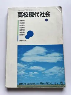 Item thumbnail for item 33ca4033-fa9a-47fa-9a95-ccbe9b8db1bb