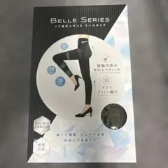 BELLE SERIES 着圧レギンス 3Dライン サイズXXL