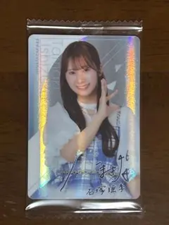 日向坂46石塚瑶季ウエハースカード　ローソン限定