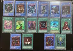 【最終】【フルコンプ】遊戯王 ダークセレモニーエディション 16枚セット 遊戯王 ダークセレモニーエディション コンプ品 16種 良品セット