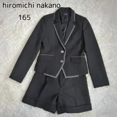 【小学生大きいサイズ】ナカノヒロミチ男の子セットアップ 165cm ブラック