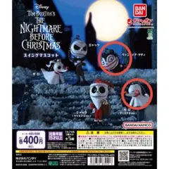 2026年最新】ナイトメアビフォアクリスマス ゼロ フィギュアの人気