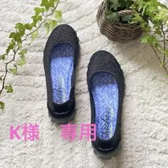 Skechers フラットシューズ ブラック　24.5 スリッポン　メッシュのサムネイル