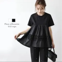 la gemme ラジエム トップス フレアシルエット フリル ブラックのサムネイル
