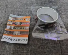 ハイキュー!! くら寿司コラボ 稲荷崎マスキングテープ