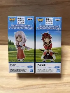 転生したらスライムだった件 ワーコレ vol.1 ＊2種セット